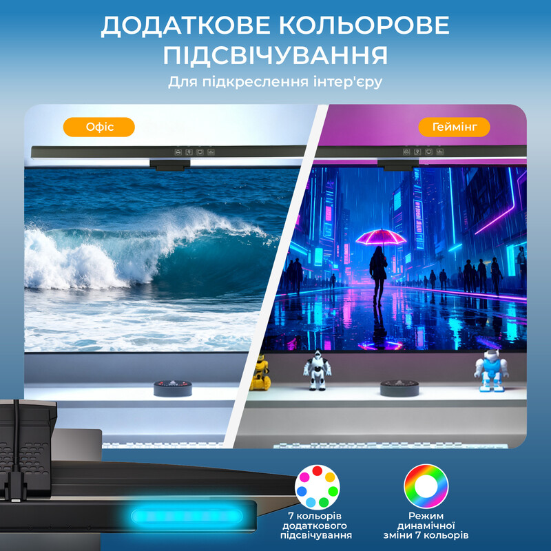 Лампа на монитор OfficePro SL083B