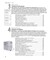 Фото - Head First. HTML і CSS / Эрик Фримен, Элизабет Робсон | click.ua