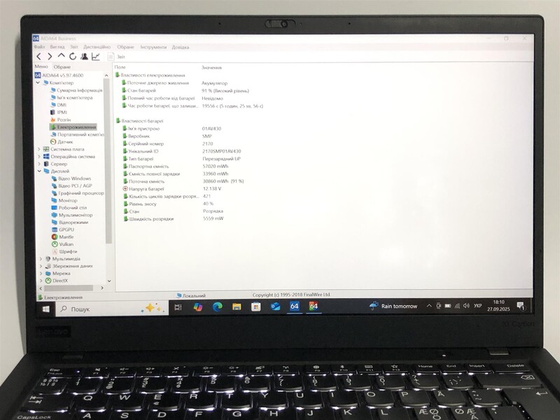 Ноутбук Lenovo ThinkPad X1 Carbon G6 / 14" FullHD IPS / i5-8250U / 8GB / 256GB SSD / Win10Pro / Backlight - Б/в