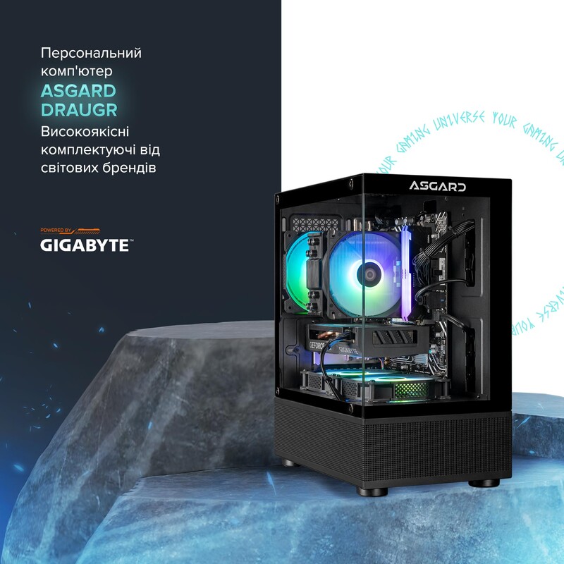 Персональний комп`ютер ASGARD Draugr PBG (A95F.32.S20.56T8.7142)