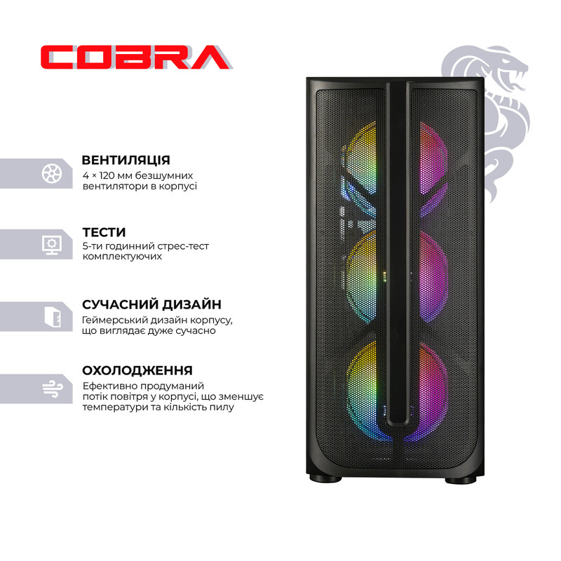 Персональный компьютер COBRA Advanced Windows 11 Home (I225F.32.S5.57T.24643W)