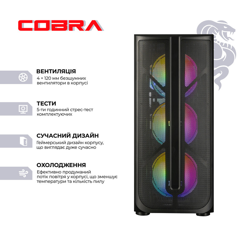 Персональный компьютер COBRA Advanced (I225F.64.S20.97XT.24665)