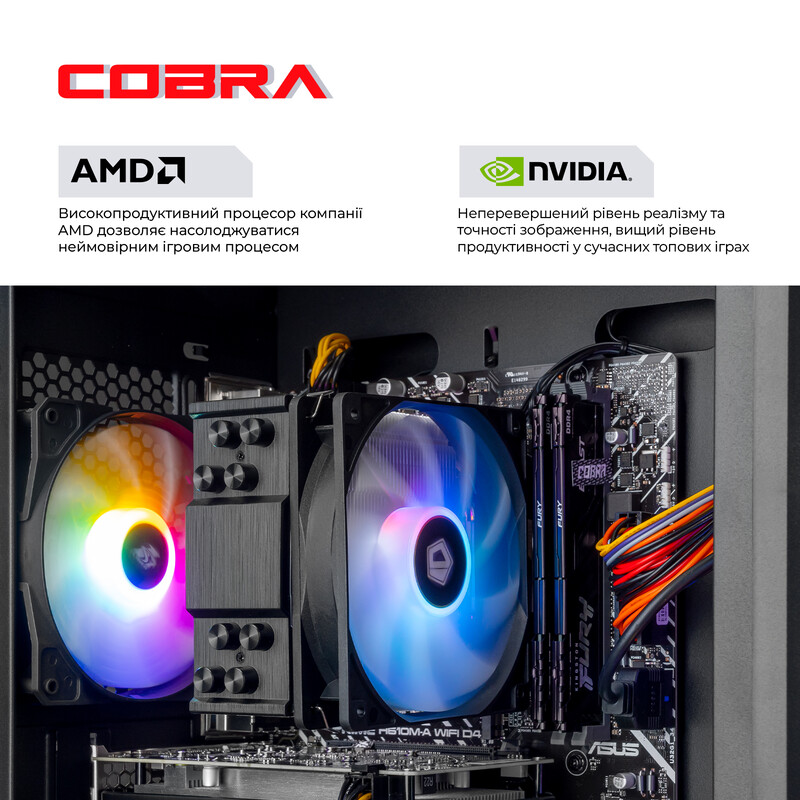 Персональний комп'ютер COBRA Advanced Windows 11 Home (95F.32.S20.56T.25030W)