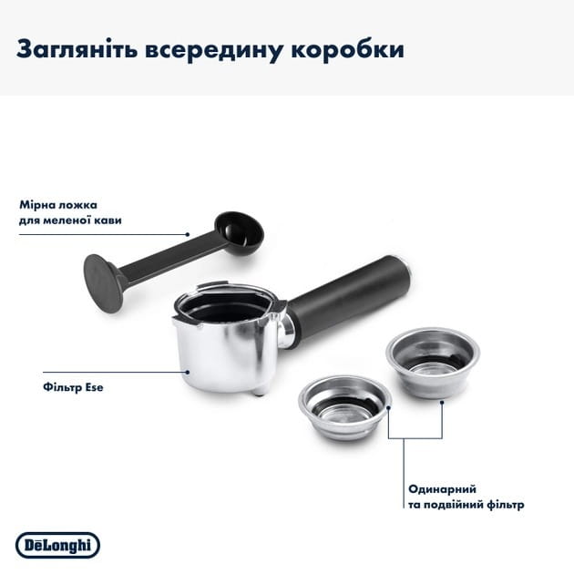 Кофеварка рожковая Delonghi EC 685.BK