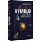 Фото - Симфонія вуглецю. Вуглець та еволюція майже всього на світі / Роберт М. Гейзен | click.ua
