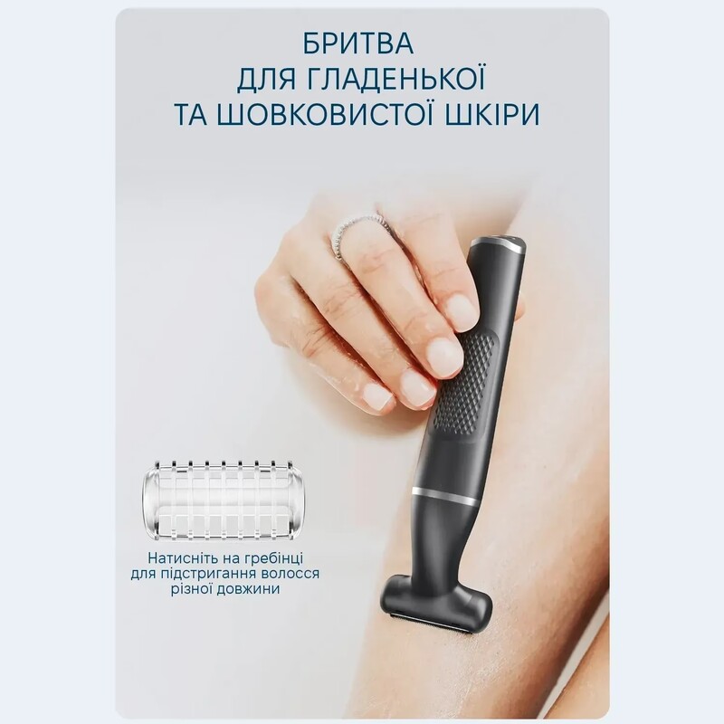 Триммер для тела Enchen A1 Grey