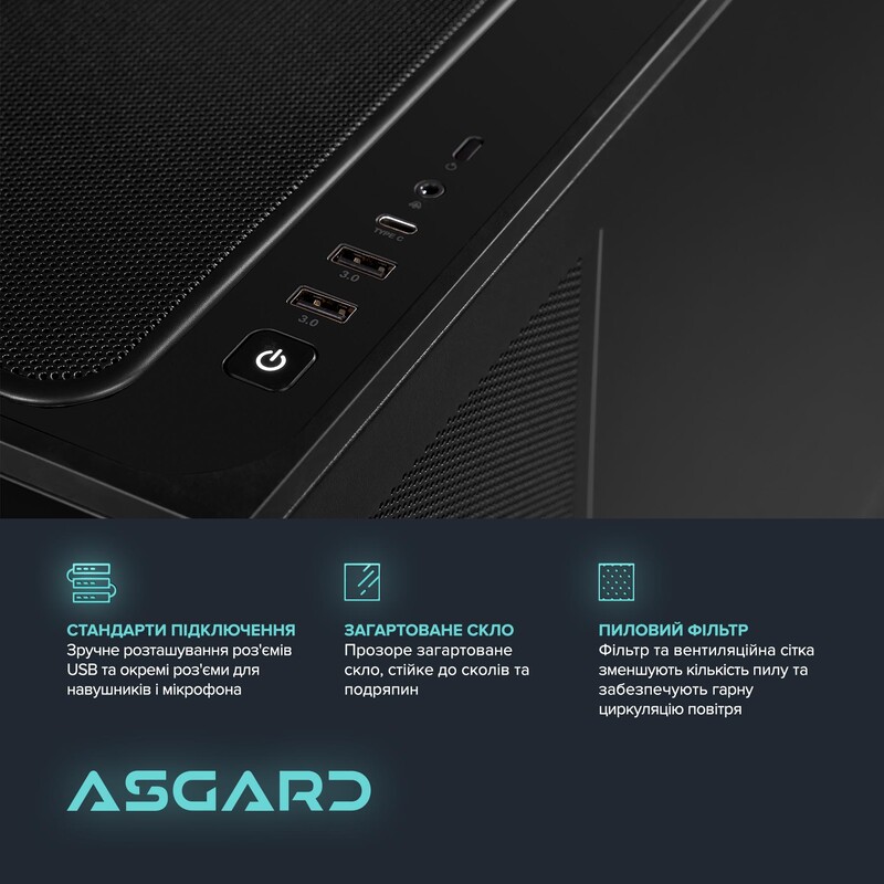 Персональный компьютер ASGARD (A78X3D.32.S20.57T.7162)