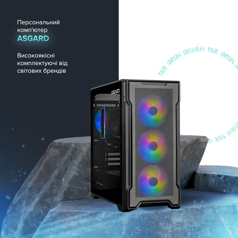 Персональный компьютер ASGARD (A75F.32.S10.55.7163)