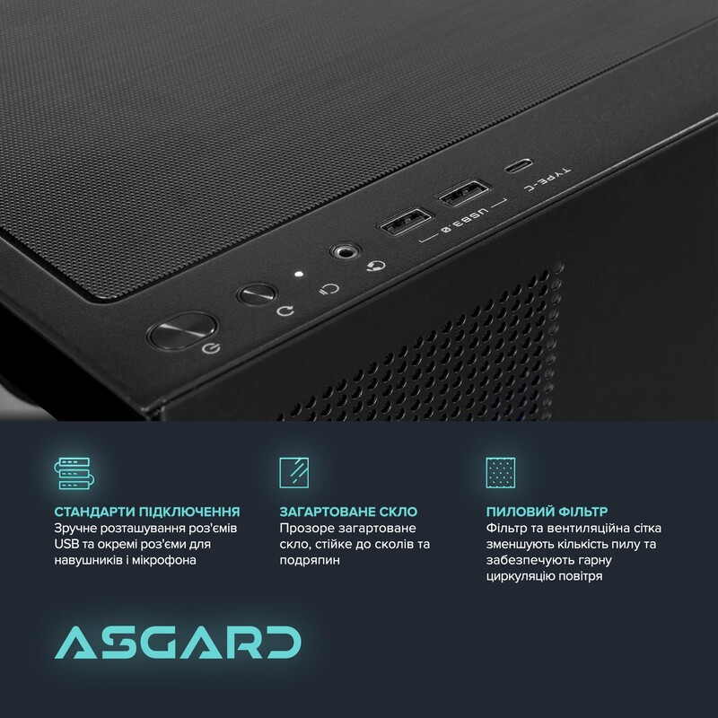 Персональный компьютер ASGARD (A78X3D.32.S20.57.7164)