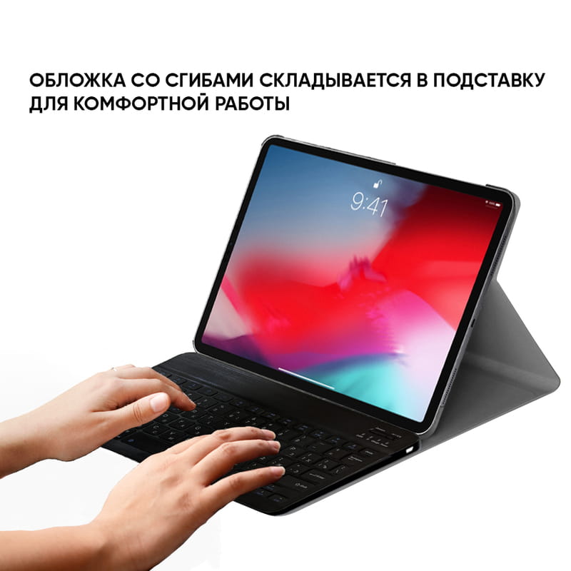 Чохол-клавiатура Airon Premium для Apple iPad Pro 11 Black (4822352781010)