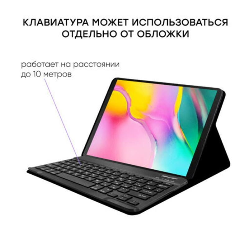 Чохол-клавiатура Airon Premium для Samsung Galaxy Tab A 10.1 SM-T510/SM-T515 Black (4822352781023)