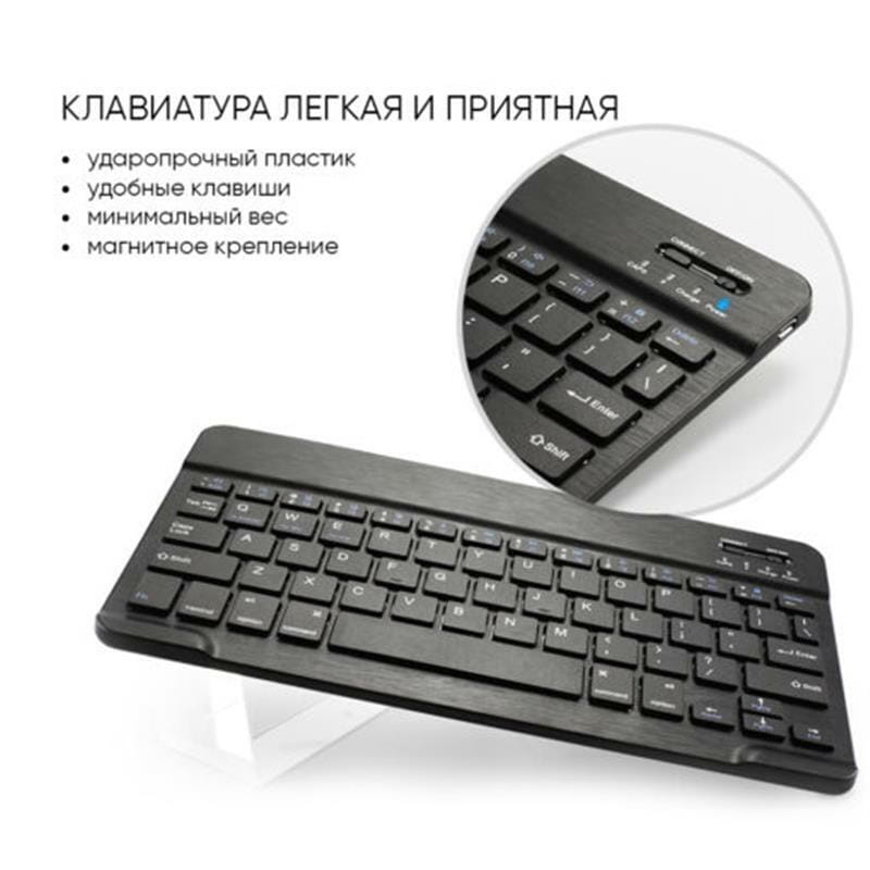 Чехол-клавиатура Airon Premium для Samsung Galaxy Tab A 10.1 SM-T510/SM-T515 Black (4822352781023)