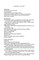 Фото - Трилогия Вулфхолла. Книга 3: Зеркало и свет / Хилари Мантел | click.ua
