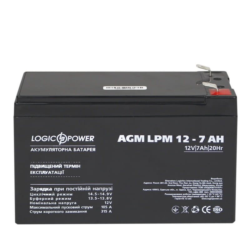 Аккумуляторная батарея LogicPower LPM 12V 7AH (LPM 12 - 7.0 AH) AGM