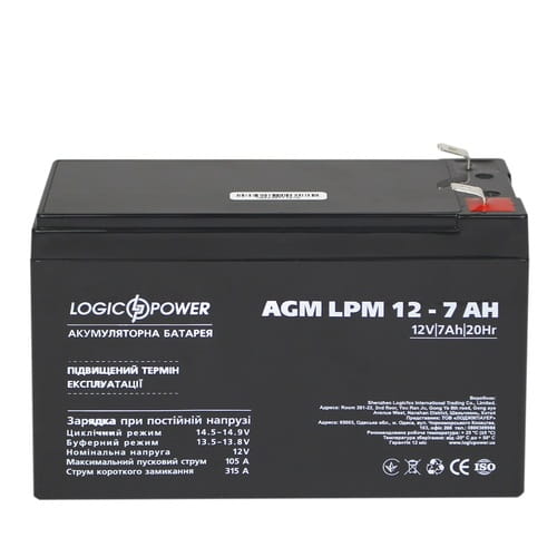 Фото - Батарея для ДБЖ Logicpower Акумуляторна батарея  LPM 12V 7AH  AGM LP3862 (LPM 12 - 7.0 AH)