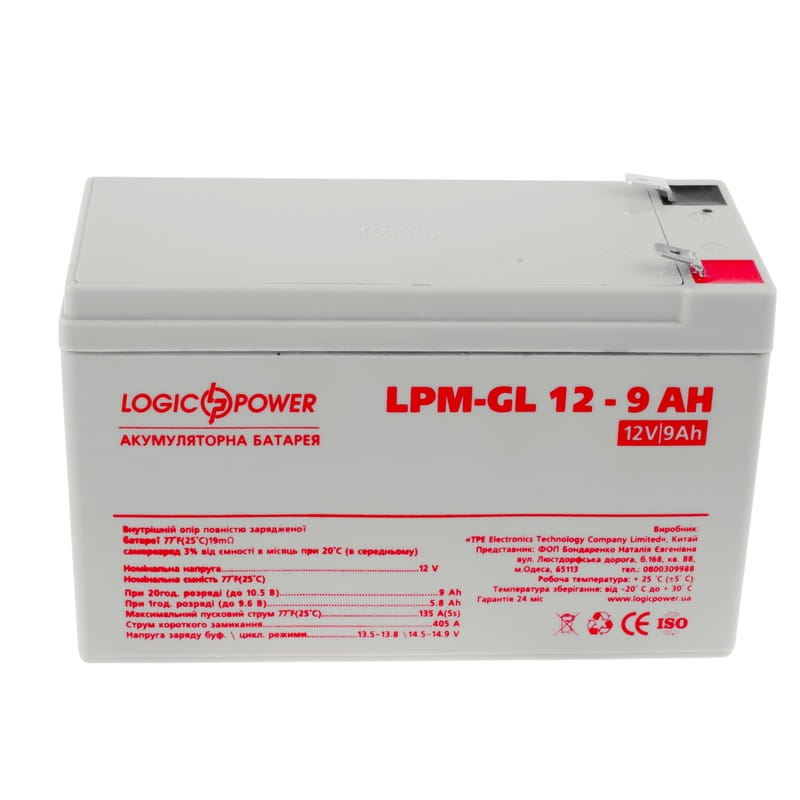 Аккумуляторная батарея LogicPower 12V 9AH (LPM-GL 12 - 9 AH) GEL