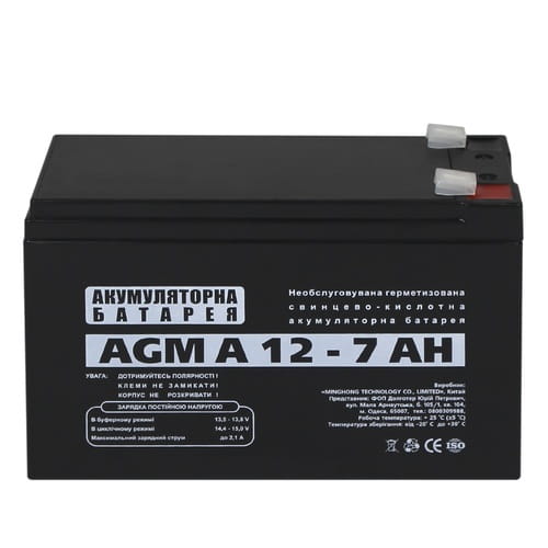 Фото - Батарея для ДБЖ Logicpower Акумуляторна батарея  A 12V 7AH  AGM LP3058 (3058)