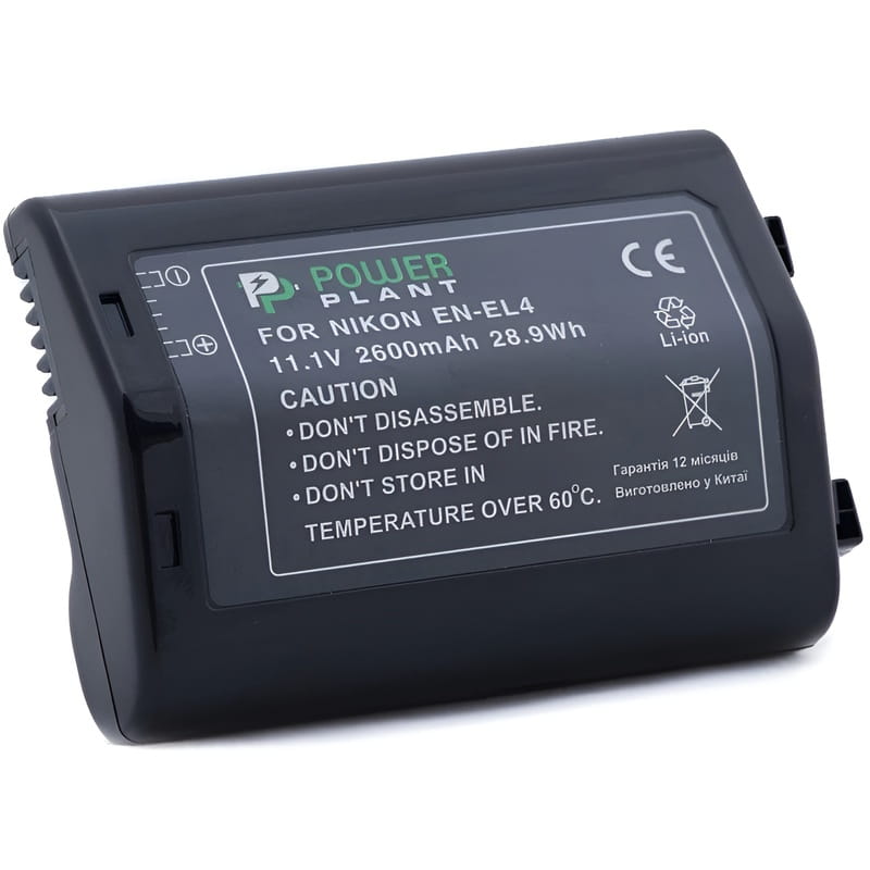 Аккумулятор PowerPlant Nikon EN-EL4 2600mAh (DV00DV1039)