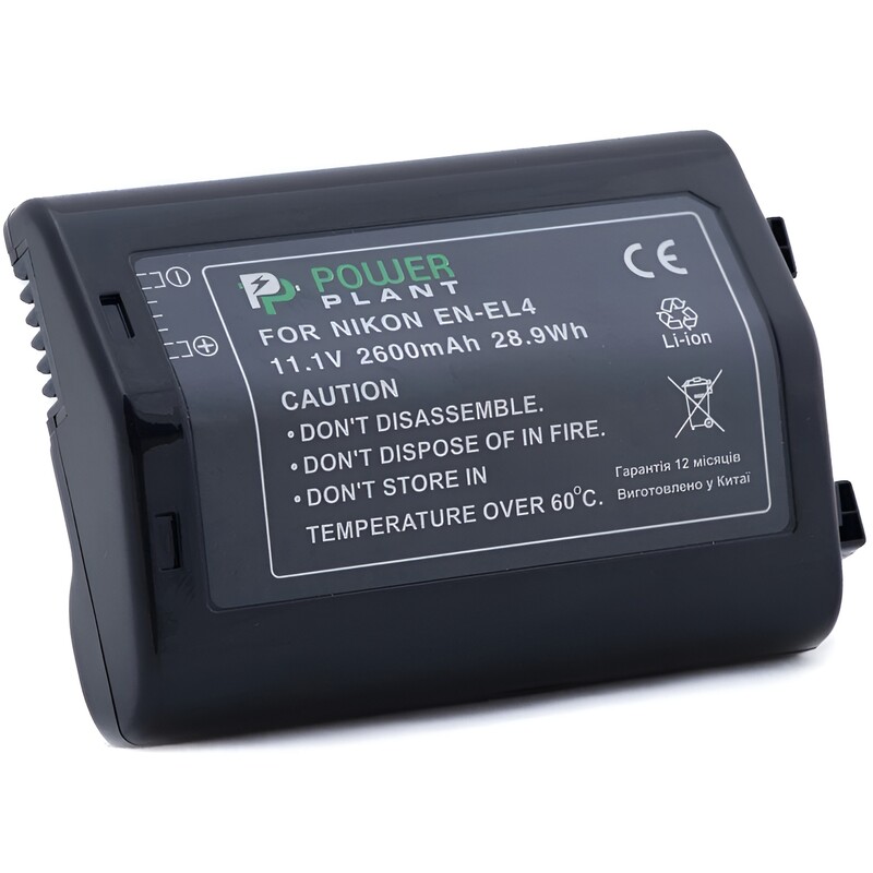 Аккумулятор PowerPlant Nikon EN-EL4 2600mAh (DV00DV1039)