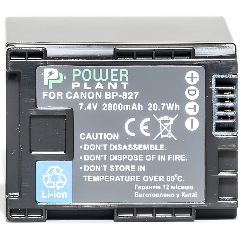 Аккумулятор PowerPlant Canon BP-827 Chip 2800mAh (DV00DV1262)