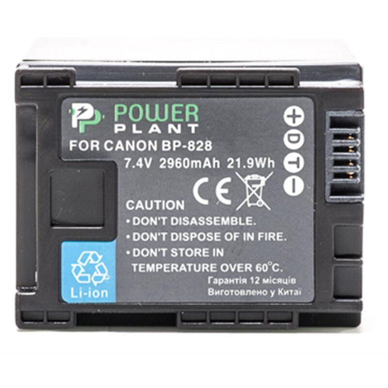 Аккумулятор PowerPlant Canon BP-828 Chip 2960mAh (DV00DV1372)