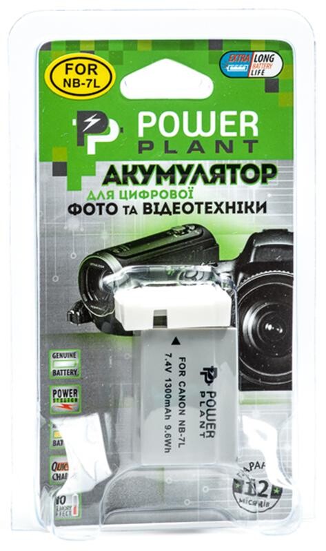 Аккумулятор PowerPlant Canon NB-7L 1300mAh (DV00DV1234)