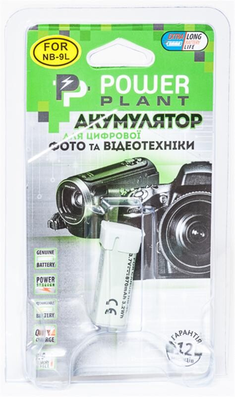 Аккумулятор PowerPlant Canon NB-9L 870mAh (DV00DV1282)