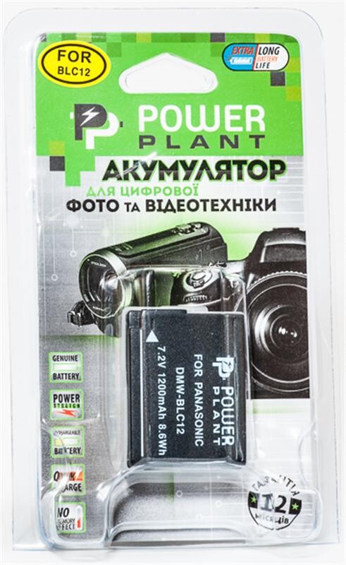 Аккумулятор PowerPlant Panasonic DMW-BLC12, DMW-GH2 1200mAh (DV00DV1297)