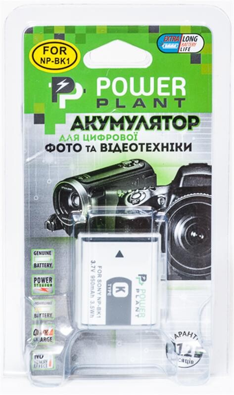 Аккумулятор PowerPlant Sony NP-BK1 950mAh (DV00DV1231)