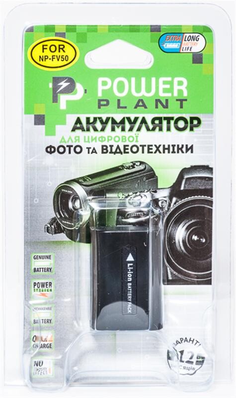 Аккумулятор PowerPlant Sony NP-FV50 1200mAh (DV00DV1273)