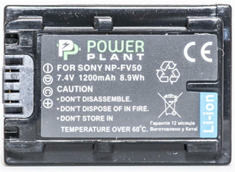Аккумулятор PowerPlant Sony NP-FV50 1200mAh (DV00DV1273)