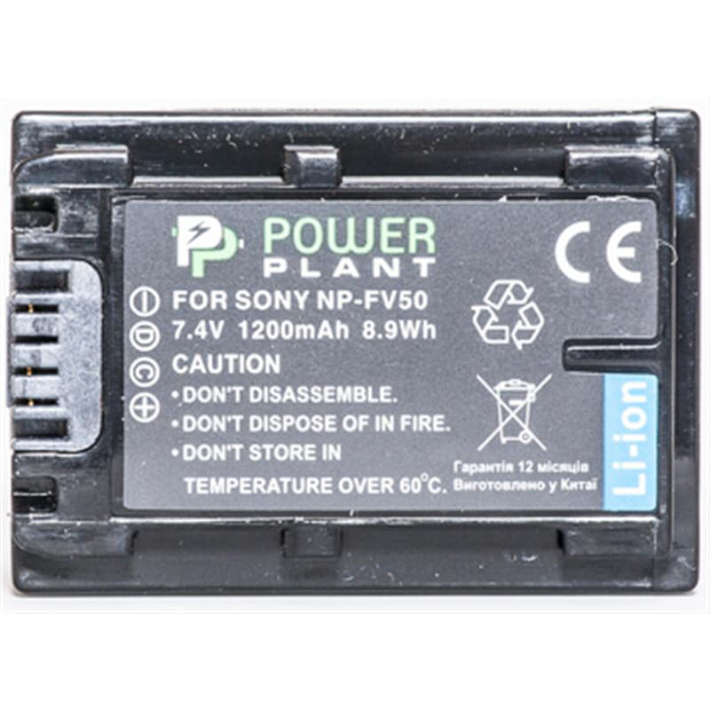 Аккумулятор PowerPlant Sony NP-FV50 1200mAh (DV00DV1273)