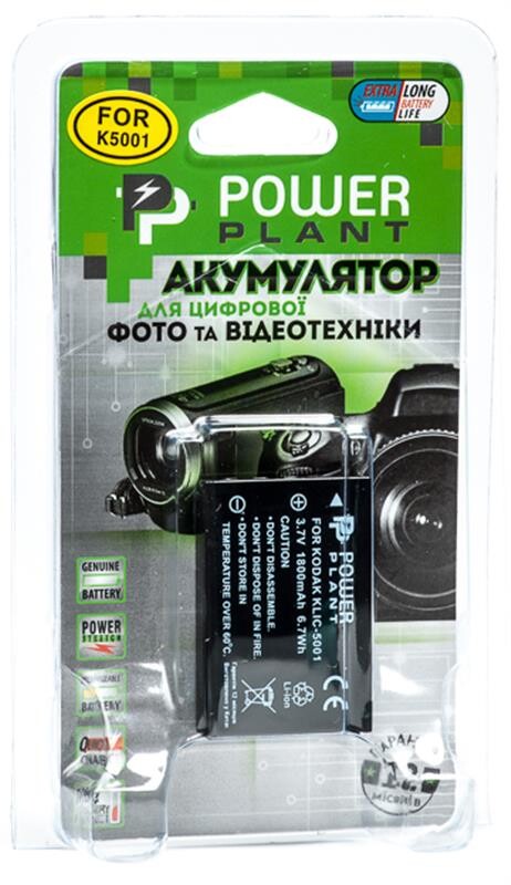 Аккумулятор PowerPlant Kodak KLIC-5001, DB-L50 1800mAh (DV00DV1151)
