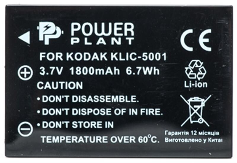 Аккумулятор PowerPlant Kodak KLIC-5001, DB-L50 1800mAh (DV00DV1151)