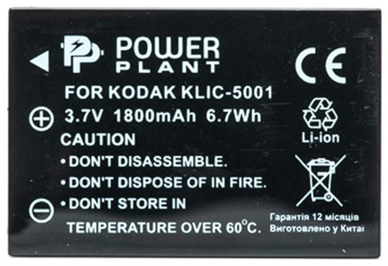 Аккумулятор PowerPlant Kodak KLIC-5001, DB-L50 1800mAh (DV00DV1151)