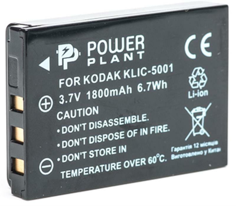 Аккумулятор PowerPlant Kodak KLIC-5001, DB-L50 1800mAh (DV00DV1151)
