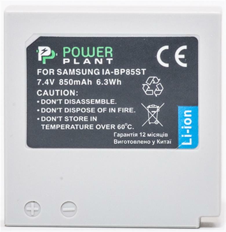 Аккумулятор PowerPlant Samsung IA-BP85ST 850mAh (DV00DV1209)