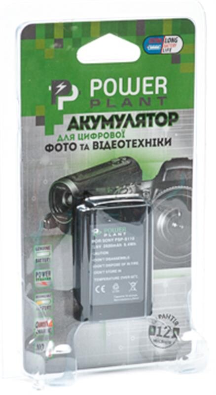 Аккумулятор PowerPlant Sony PSP-S110/2000/2600/S360 2600mAh (DV00DV1300)