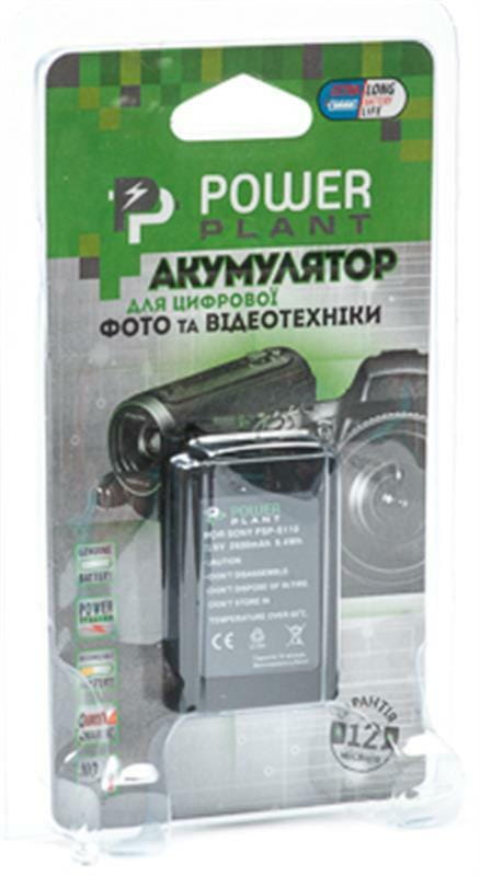 Аккумулятор PowerPlant Sony PSP-S110/2000/2600/S360 2600mAh (DV00DV1300)