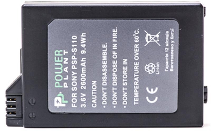 Аккумулятор PowerPlant Sony PSP-S110/2000/2600/S360 2600mAh (DV00DV1300)