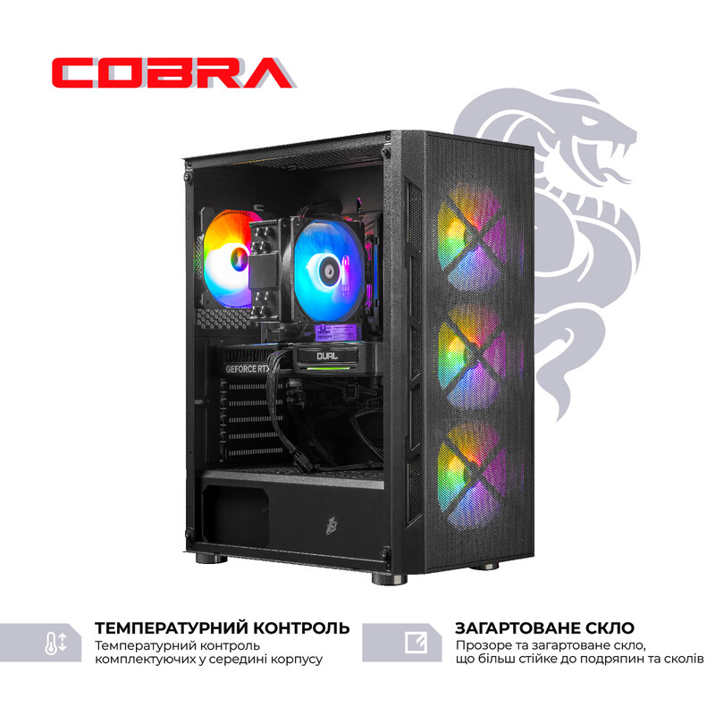 Персональный компьютер COBRA Advanced (I127F.64.S20.55.24677)