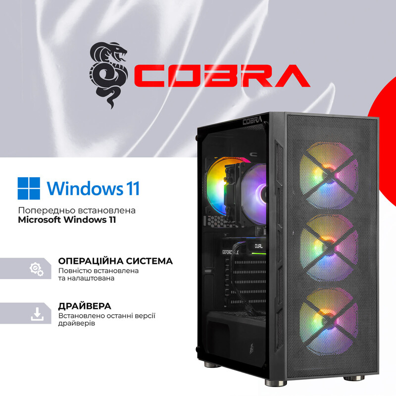 Персональный компьютер COBRA Advanced Windows 11 Home (I127F.64.S1.58.24738W)