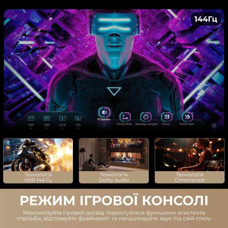 Телевiзор Dreame Aura Mini LED 4K TV 55S100