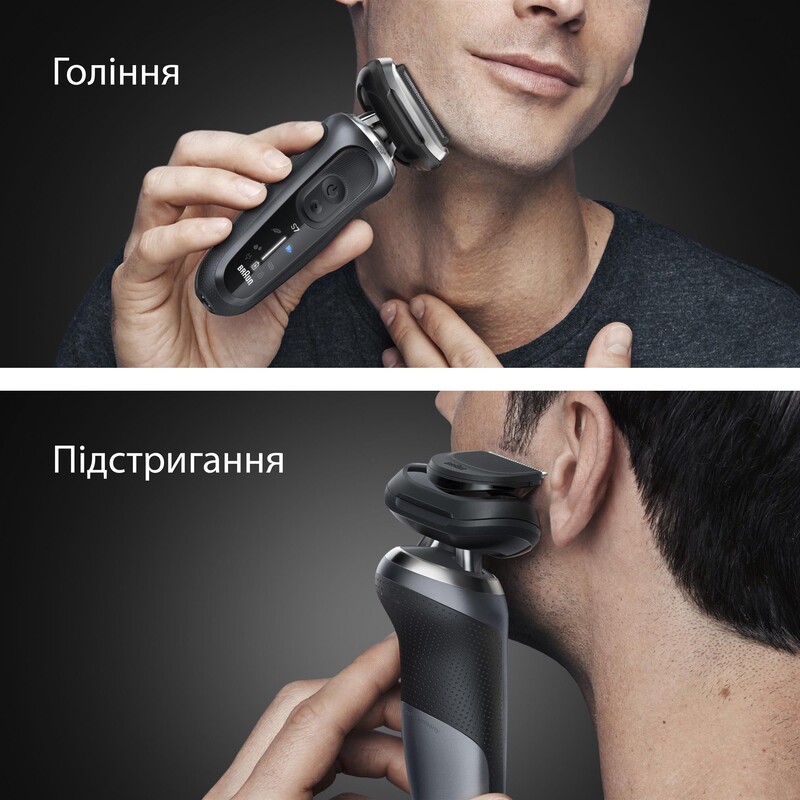 Электробритва Braun Series 7 72-G1200s