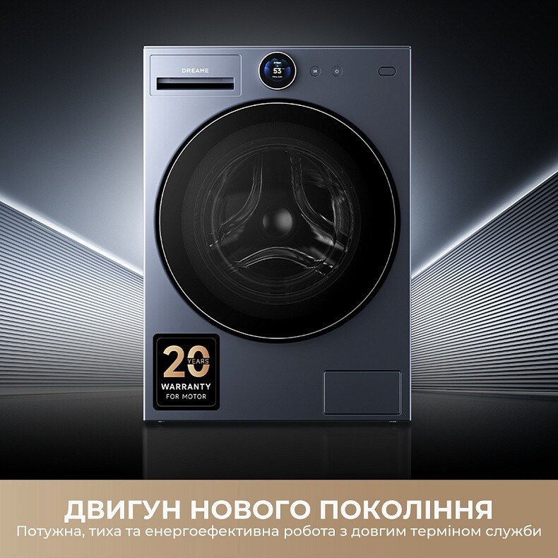 Стиральная машина Dreame L9 (DWF11L90TA)