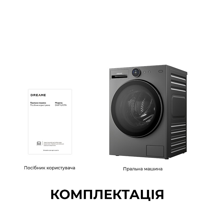 Стиральная машина Dreame L9 (DWF11L90TA)