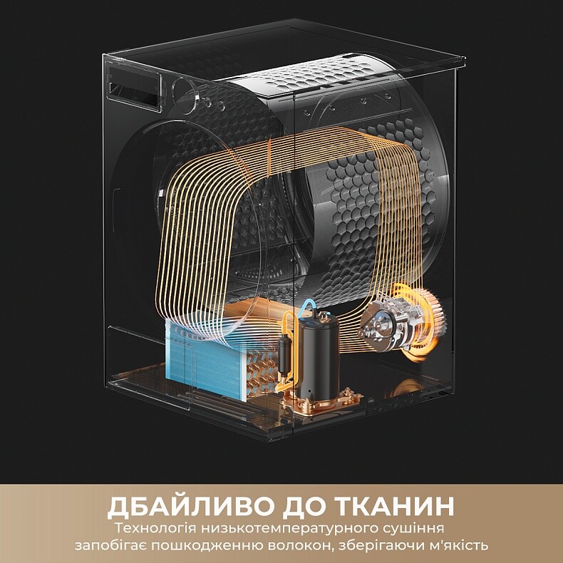 Сушильная машина Dreame L9 (DWD09L90TA)