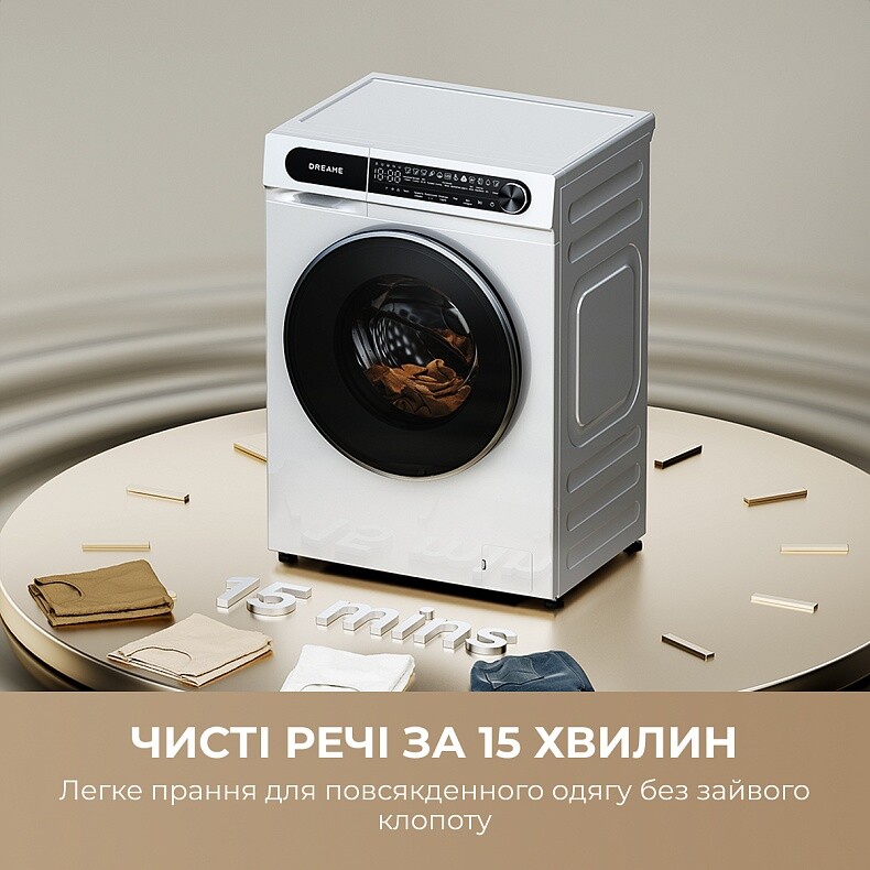 Пральна машина Dreame S8 (DWF08S50CA)