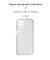 Фото - Чехол-накладка Armorstandart Air для Samsung Galaxy M33 SM-M336 Transparent (ARM61647) | click.ua