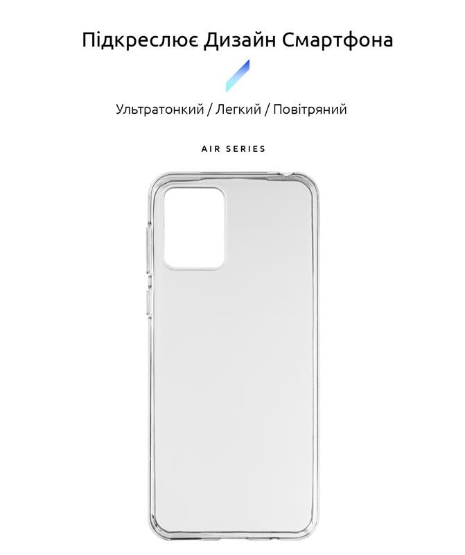 Чохол-накладка Armorstandart Air для Motorola Moto E13 Transparent (ARM66145)